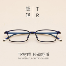 Net red eye frame has a degree of myopia glasses female retro Korean version TR90 literary glasses frame student glasses