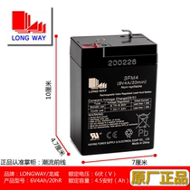 Replace LIWEI LIWEI LIWEI 6V4 3-FM-4 stroller battery GR640A battery electronic scale GERUN