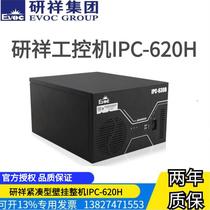  Yanxiang IPC-630 620H 520 2U compact wall-mounted machine Quad-core H61 multi-serial host