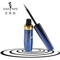 Sage Easy Painting Eyeliner Pen Ding Makeup Waterproof Hard Head Black Quick Dry Tip Eyeliner Do Not Make Up