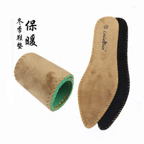 1 pair of insoles women warm in winter thin wool insole padded padded velvet pointed square boots single insole
