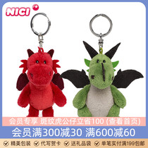 Germany NICI small dinosaur key chain pendant male key plush doll cute bag hanging doll toy backpack
