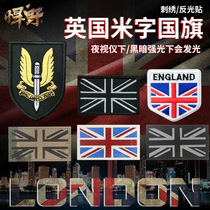 Embroidered Velcro armband badge British rice flag military fans tactical vest SAS Special Air Service Group stickers