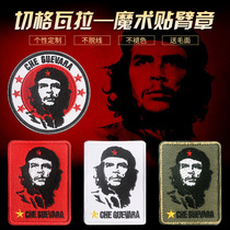 Che Guevara Avatar Cloth Mark Embroidery Tactical Magic Sticker Morale Badge badge Clothing Badge Backpack Clothing Hat