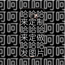 Customized mobile phone case any model pattern photo DIY mobile phone case soft glass case customized custom-made padded