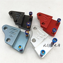 Hussar flat fork rear 220 260 connection code HF6 large pair of four calipers disc brake abalone transfer code 3D connection code