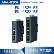 Advantech New 5 8-port 100M Gigabit Industrial Switch EKI-2525-BE 2528 2728-CE 2725