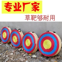 Arrow target outdoor portable scenic spot entertainment grass target bow and arrow shooting target arrow Hall Special shooting target compound bow target
