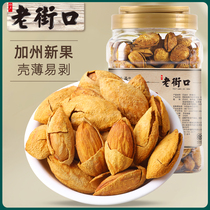 Old Street Badan wood 420g canned almonds Badam Badan wood nuts Badan wood kernel wholesale