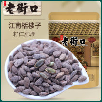 Laojie mouth creamy hanging melon seeds 250g Guardian seed snacks nuts fried goods dried fruit snacks big seed specialties