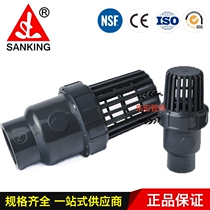 Taiwan three cent SANKING UPVC national standard bottom valve PVC plastic bottom valve inlet flower basket bottom check valve