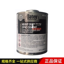 United States imported European Oatey 31149cpvc gray glue plastic pipe fittings glue environmental protection pipe adhesive