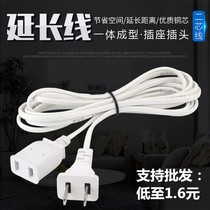 3 5 m mobile phone electric fan charging power extension cord 2-two-plug lengthened wire two-hole socket row connecting plate