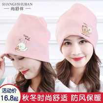 Lunar Subcap Postnatal Autumn Winter Pregnant Woman Hat Winter Thickened Windproof Warm Maternity Cap November Sat for the month of the month