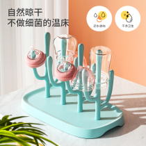 Baby bottle drain rack drying shelf baby bottle rack drain baby water cup drying rack cleaning