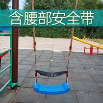 Autumn Thousands Indoor Children Outdoor Patio Swing Autumn Thousands of Bend Board Kids Autumn Thousands Seat Baby Home Outdoor Sitting Plate