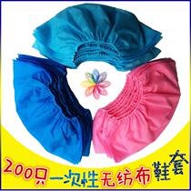 400 shoe covers disposable non-woven overshoes dustproof and slippery indoor computer room student foot cover thickened household