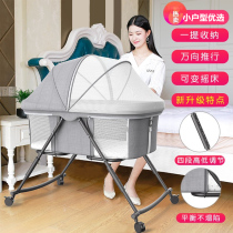 Cribs multifunctional baby bed newborn can move portable small bed splicing queen bed foldable cradle bed