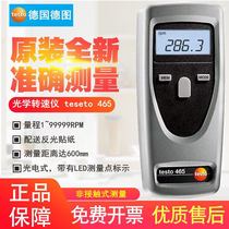 testo 465 optical tachometer Germany Germany 0563 0465 original