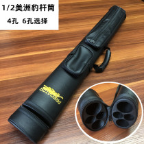 1 2 Jaguar billiard bar barrel 4-hole 6-hole pole box Big Head pole bag Black pole box multi-hole nine-ball bar supplies