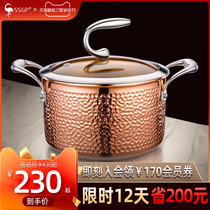 German SSGP soup pot high-end 304 stainless steel home thickened porridge soup stew pot induction cooker gas cooking pot