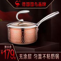 Germany SSGP high-end milk pot Stainless steel gas stove suitable for induction cooker Small hot cow milk non-stick pan auxiliary food pot