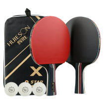 Huisheng trend Samsung table tennis racket 2 sets horizontal shot straight shot professional training racket table tennis racket set