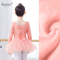 Dance clothes ballet dress women children autumn and winter long sleeve dance practice clothes girl plus velvet Chinese dance gymnastics suit