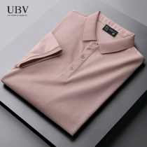 Solid color high-end mens polo shirt short-sleeved summer 2021 thin silky cotton lapel T-shirt ice silk breathable pineapple shirt