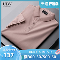 Solid color high-end mens polo shirt short-sleeved summer 2021 thin silky cotton lapel T-shirt ice silk breathable pineapple shirt