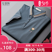 2021 spring and summer new trendy light business casual embroidered polo shirt mens short-sleeved contrast stripe led T-shirt top