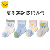 Beepethes Baby Socks Summer Web Breathable Newborn Baby 0March Baby Boys and Girls Socks