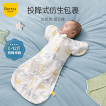 Betide Anti-Throng Sleeping Bag Drop Style Spring Summer Thin-Baby Wrap Newborn Baby Swaddle Sleeping Aids