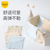 Beltide Newborn Baby Protective Belly Belly pocket Baby Summer care tummy Anti-cool belly button Wrap Belly pure cotton