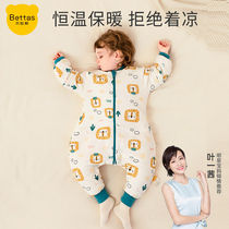 Bepetide baby sleeping bag autumn and winter constant temperature newborn children baby anti-kicking artifact spring and autumn Four Seasons Universal