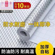 Kitchen Anti-Oil Sticker Hearth High Temperature Resistant Wall Paper Cabinet Furniture Wallpaper Waterproof Moisture-Proof Thickened Self-Stuck Aluminum Foil paper