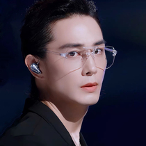Lee Chengxuan same glasses mens tide no frame myopia can be equipped with degree retro double beam transparent large frame eye frame