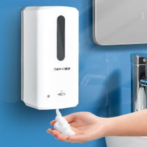 Foam hand sanitizer machine wall-mounted punch-free bathroom foaming machine intelligent automatic sensor wall-mounted soap box