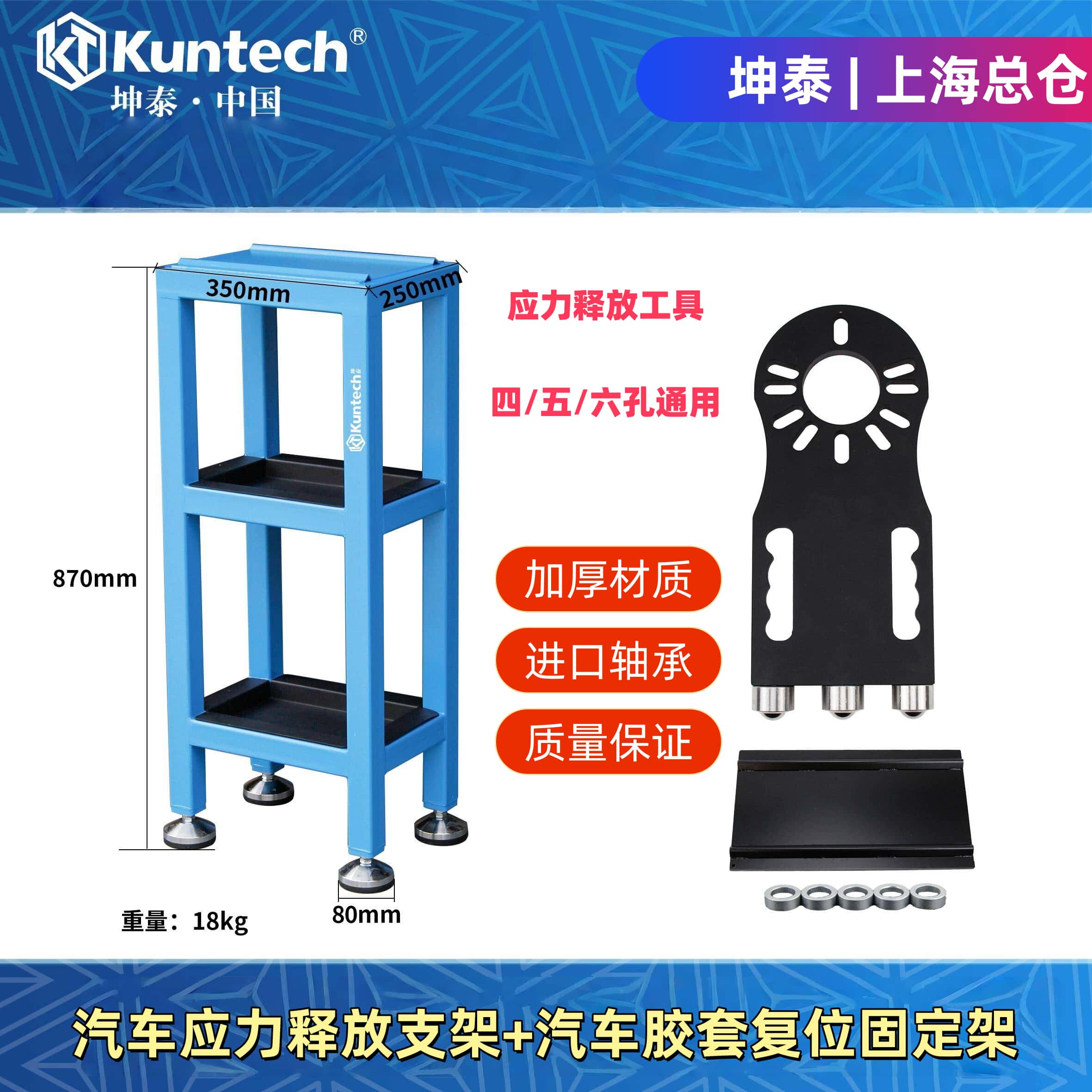 坤泰工具　KT-6518 高品质汽车空调冷媒表 坤泰应力释放工具-坤泰应力释放工具促销价格、坤泰应力释放工具品牌- 淘宝