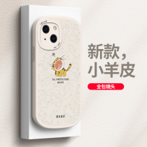 Apple 13 mobile phone shell new small lambskin iPhone13pro shell full package anti-fall ip13promax limited edition tiger force full open net red men and women 12 frosted 11 leather veins silica gel