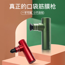 mini fascia gun muscle massager female multi-function full body massage electric neck membrane grab fitness equipment relaxation neck massager leg small muscle membrane gun holiday gift massage artifact
