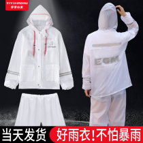 Rainstorm raincoat rain pants set electric motorcycle full body waterproof split transparent male riding fishing raincoat women