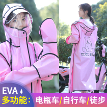 Raincoat Electric car battery car long full body anti-rain lady single male adult summer riding cute poncho