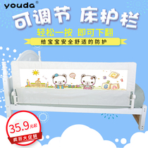 yostar baby crib barrier baby chuang hu lan anti-drop 2 m 1 8 meters bed railing baffle bedside bed fence