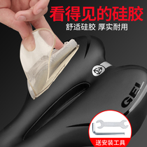 Di Lushi Bicycle Cushion Soft Thickened Comfortable Silicone Saddle Ride Equipment Bicycle Accessories Mountain Bike Cushion