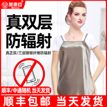 Radiation protection clothing pregnant womens belly apron apron wear anti-radiation clothing female office workers Four Seasons