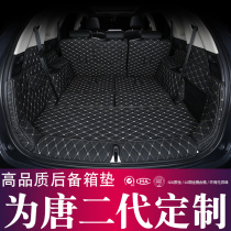 2021 BYD Tang Second Generation DM Trunk Pad Full Surround Special Tang dmi Fuel Edition Seven Seat Tail Pad