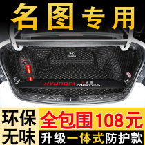 2021 Beijing Hyundai Mingtuo Trunk Pad Full Surround Special New Mingtuo Car Back Tail Mat