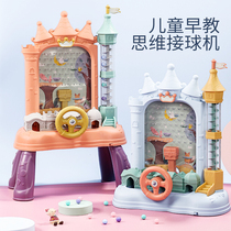 Castle ball receiving machine parent-child interactive game machine childrens receiving bean Doudou sound puzzle thinking concentration training toy