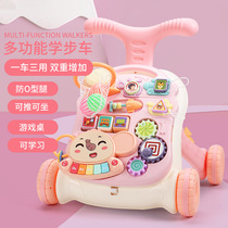 Baby Walker trolley baby anti-rollover girl male multi-function three-in-one learning walking Walker toy